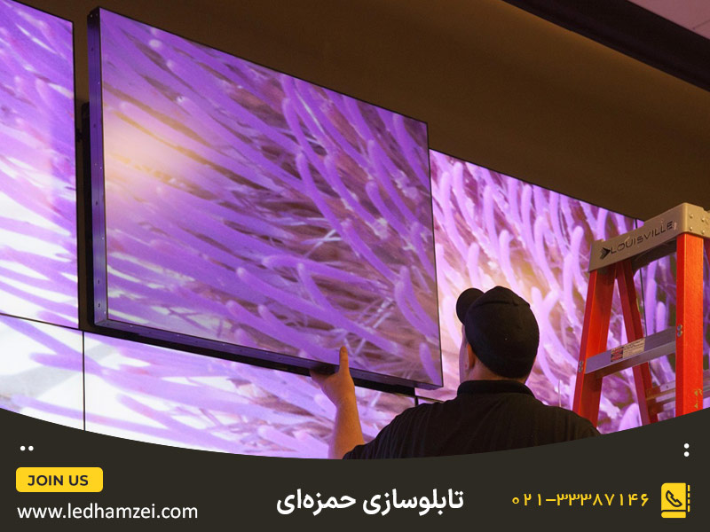 گام به گام تا نصب نمایشگر LED | آموزش رایگان | فروشگاه حمزه ای